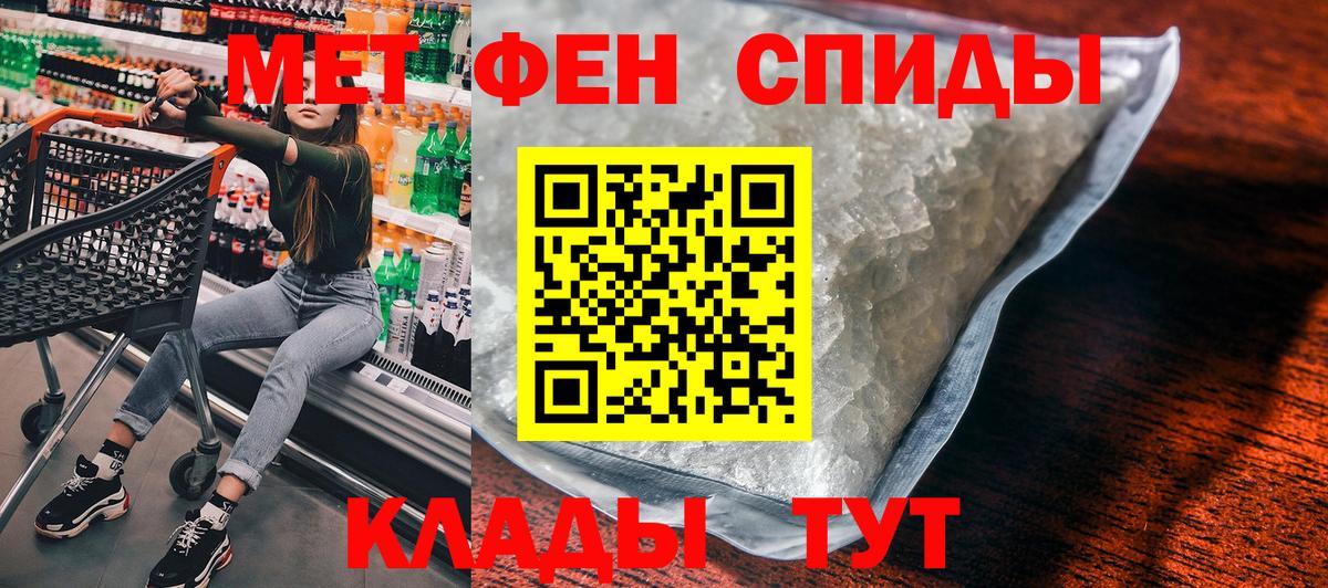 Саки  Amphetamine Розовый  Вход с VPN 