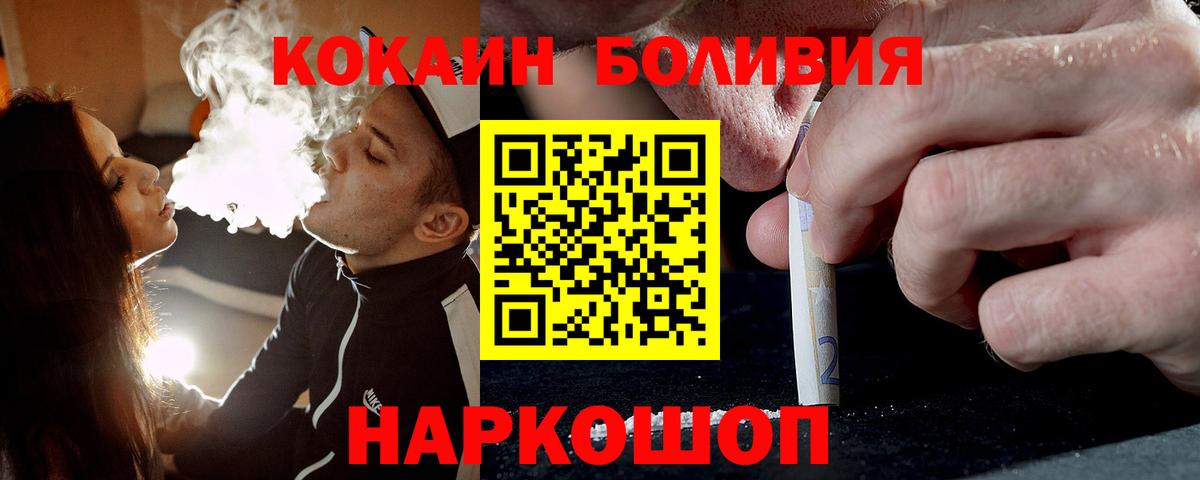 COCAIN 97%  COCAIN 99%  Вход с VPN  Саки 