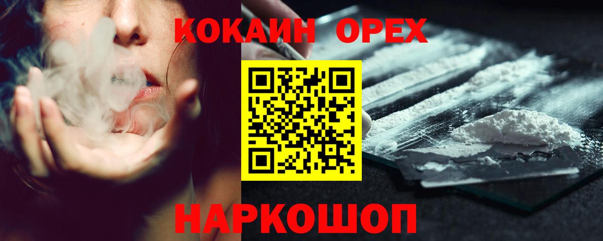 КОКАИН FishScale Саки