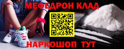 молекула духа Можга