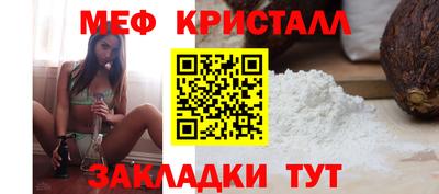 каннабис Можайск
