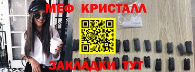 молекула духа Можга