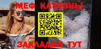 каннабис Можайск