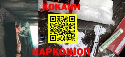 каннабис Можайск