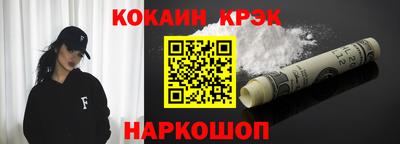 каннабис Можайск
