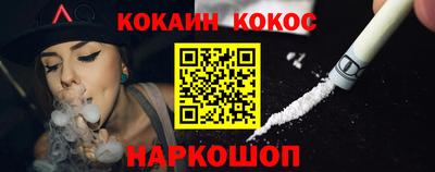молекула духа Можга