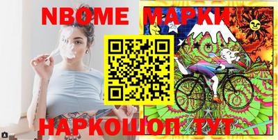 молекула духа Можга