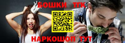 каннабис Можайск