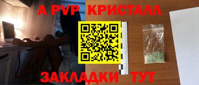 каннабис Можайск