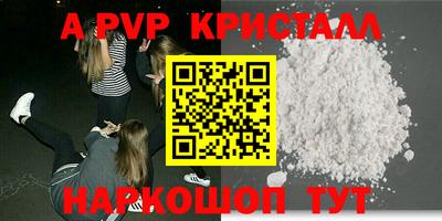 молекула духа Можга