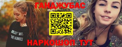 каннабис Можайск