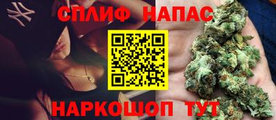 молекула духа Можга