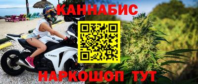 каннабис Можайск