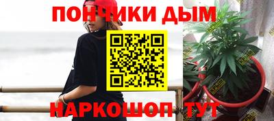 молекула духа Можга
