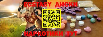 каннабис Можайск