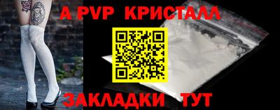 молекула духа Можга