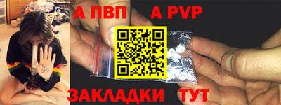 ешки Моздок