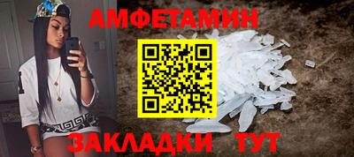 каннабис Можайск