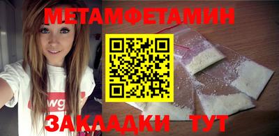 каннабис Можайск