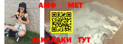 молекула духа Можга