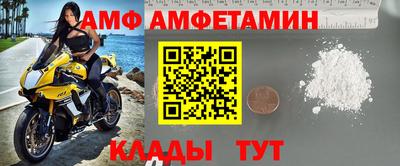 молекула духа Можга