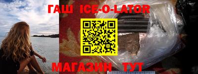 каннабис Можайск