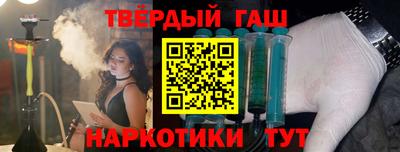 каннабис Можайск