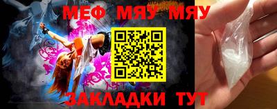 молекула духа Можга