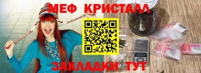 каннабис Можайск