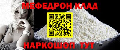 каннабис Можайск