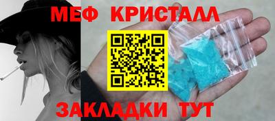 ешки Моздок