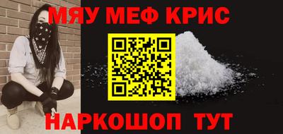 ешки Моздок