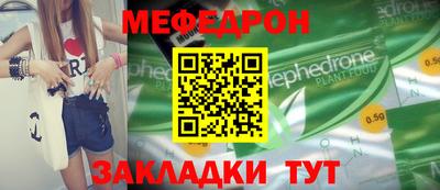 ешки Моздок