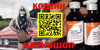 каннабис Можайск