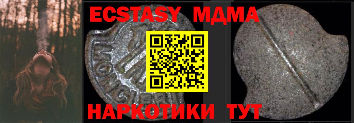 МДМА молли Саки