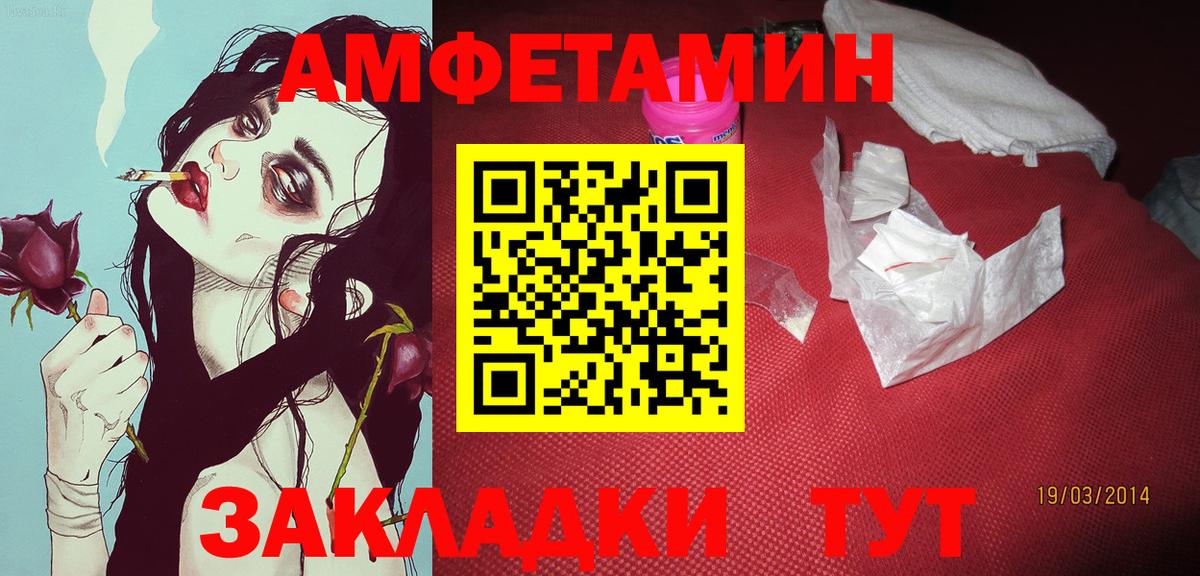 Первитин пудра  Вход с VPN  Первитин пудра  Саки 