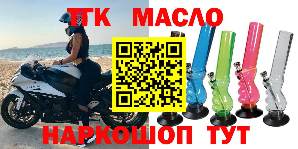 Саки  ТГК вейп  Вход с VPN 