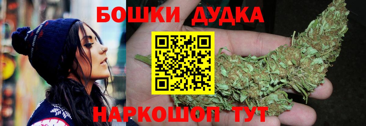 Марихуана сатива  Вход с VPN  Шишки марихуана VHQ  Бошки Шишки гибрид  Саки 