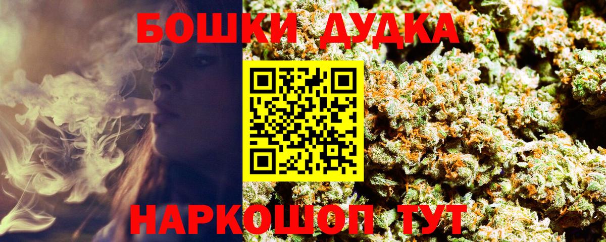 Марихуана  Меф МЯУ МЯУ  Вход с VPN  Амфетамин   НБОМе  Гашиш  Меф МЯУ МЯУ кристаллы  ГЕРОИН  Саки  Продажа наркотиков  КОКАИН 