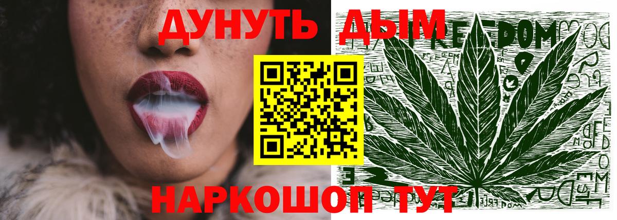 Марихуана ГИДРОПОН Саки